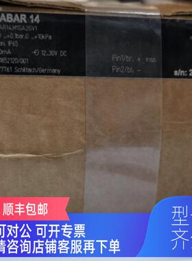 询价BAR14.M1SA2GV1  VEGA压力传器