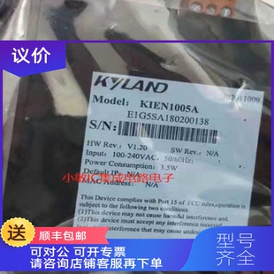 询价东土KIEN100工业以太网交换机SICOM3000A-LITE-2GX8T-L