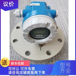 询价FMU44 声波物位计 AEB2A22A
