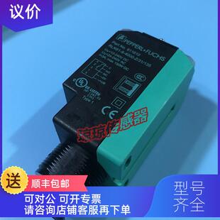 115光電傳器RLK61 詢價倍加福RLK61 4000