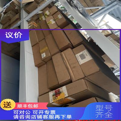 询价贝利卡件IMCIS22 IMFEC12 IMASI