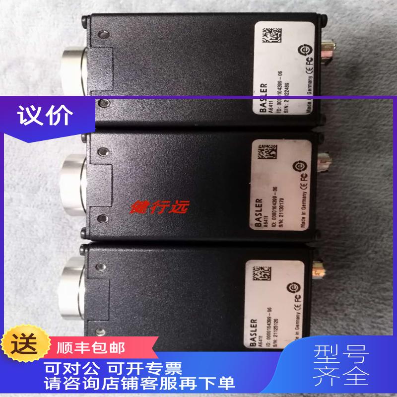 询价A641f相机BASLER黑白200万像素A641f