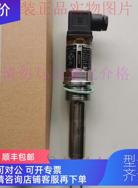 询价VEGASWING 51音叉液位开关SG51.XASGATPVKF SG51.XXSGBCPV