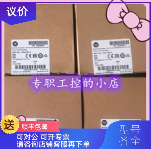 询价AB PLC模块188-K3B100格优美
