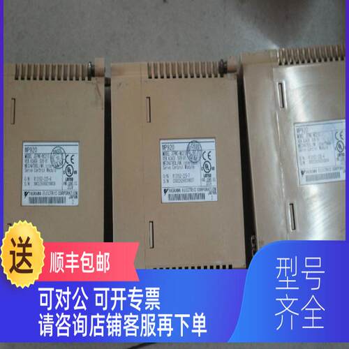 询价机 YASKAWA 安川  JEPMC-MC210  SVB-01