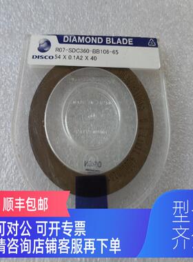 询价DISO R07-SDC360-BB106-65 540.1A240