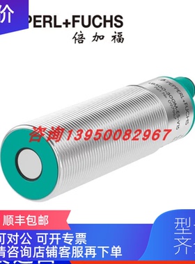 询价UB500-30GM-E5-V15倍加福声波接近开关/传器 号097967