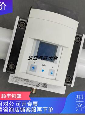 询价FESTO流量传器 SFAM-90-5000L-TG1-2SV-M12/573353