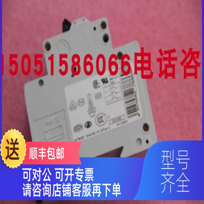 询价断路器FAZ-C10/3  10A 3P 15kA 装就278869