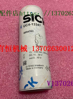 sick西克接近式声波传器UC4-13347号6054709 UM30-213115