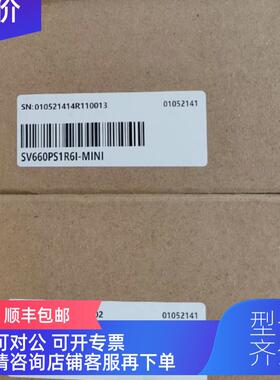 询价 汇川驱动器SV660PS1R6I-MINI