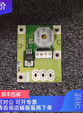 询价sonitron NA1065 电路