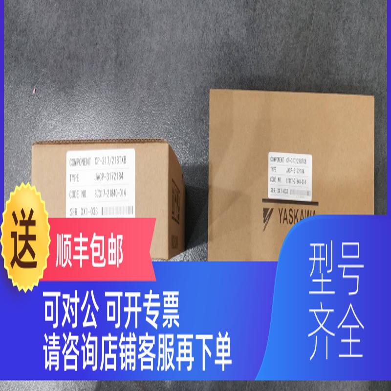 询价JACP-317261 CP-317/261IFM 87317-26101-S0102 安川PL