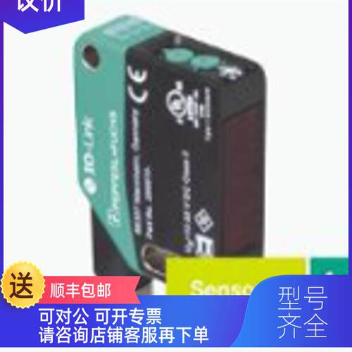询价OB2G-8000R00-EP-IO-VOBG8000-15偏2振滤波片反射型光电