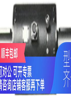 询价NTS扭力传器TCR-10N/TCR-20N/TCR-50N