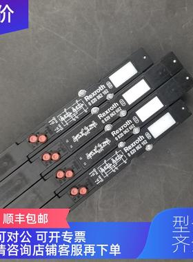 询价/力士乐电磁阀0820055601/0820055501/0820055101