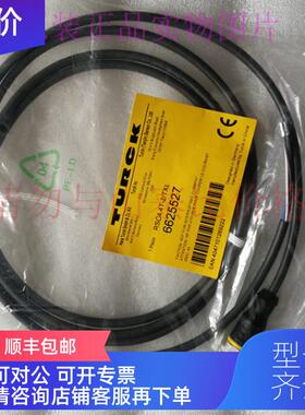 询价图尔克电缆RSC4.4T-2/TXL号6625527直头M12/公头4针4线/