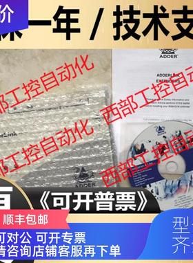 询价ALSTX/ALSRX 英国  ADDERLINK 网络延时器 装