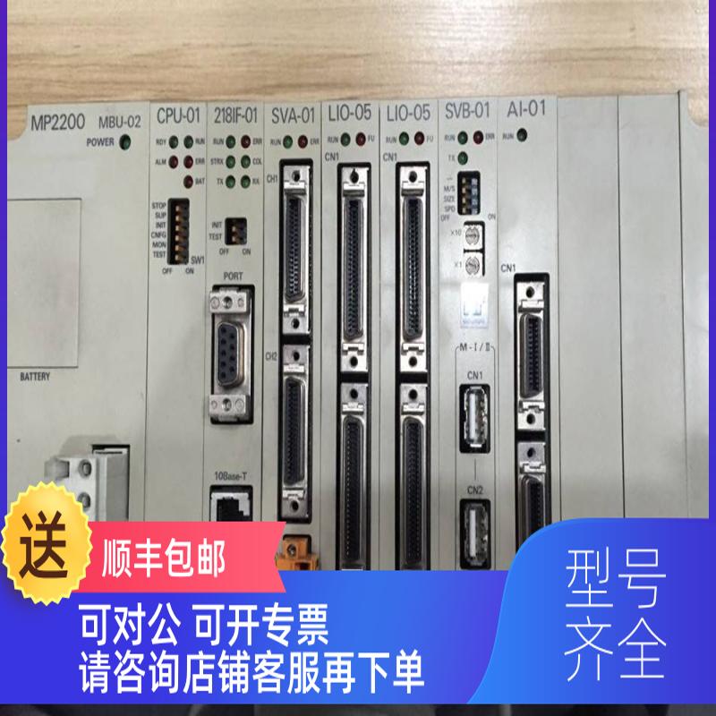 询价MP2200 MBU-02/CPU-01/218IF-01/LIO-05/SVB-01/A