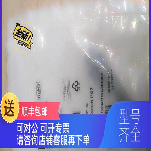 询价菲尼克斯SACC-M12FS-5CON-PG7-1662298 SACC-M12MS-5C