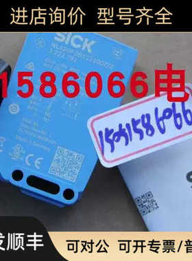 SICK传器WLA26P-3B112100ZZZ特殊1222791就