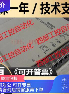 询价C200H-PS221 RM201 RT201 RM001 -PV1