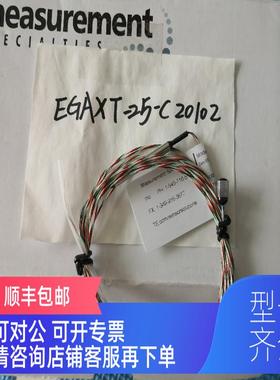 询价EGAXT-25-C20102