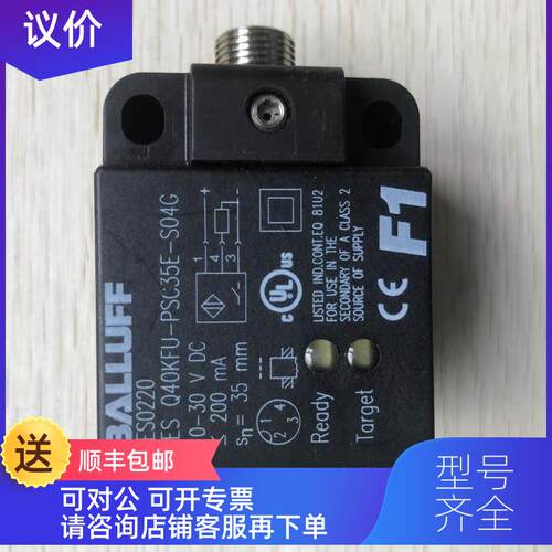 询价BES0220 BES Q40KFU-PSC35E-S04G 机巴鲁夫