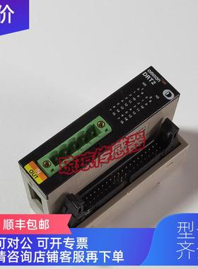 询价OMRONDRT2-MD32ML远程终端晶体管MIL连接器终端