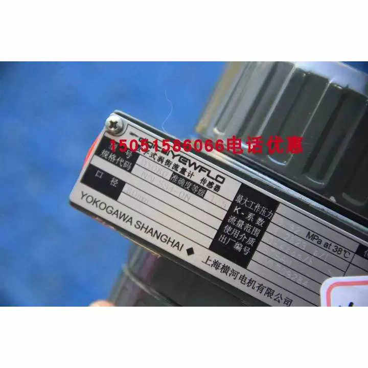 横河DY涡街流量计DY080-NALSS4-0NDY080-NALSS4-ON