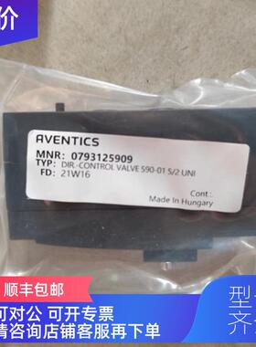 询价0793125909 安沃驰 AVENTICS 电磁阀    三