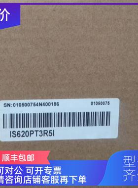 询价 汇川伺服驱动器IS620PT3R51 齐全