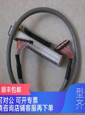询价CJ1W-ID232/ID233/ID262/OD233/OD262/OD263 用线和端