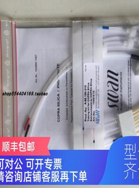 询价SWAN硅表泵管A-86.190.010CNA-80.198.011
