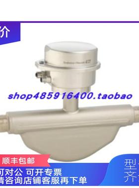 询价E+HENDRESS+HAUSER流量计8E1C08-AADBBAASAD2SHA1+AK