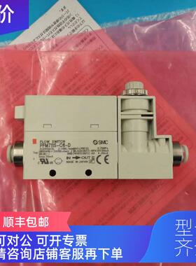 询价SMC流量计 PFM711S-C6-D