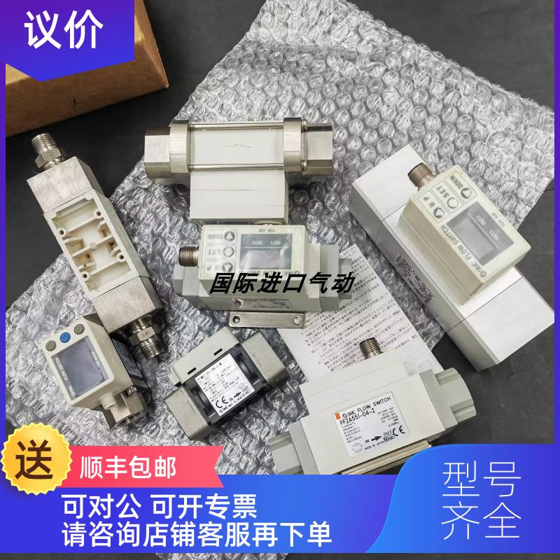 询价SMC流量开关PF2W711-06-28-M/PF3W540S-06-1T/PF2W74