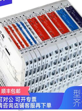 询价MTL浪涌保护器SLP32D,MTL1171,MTL1145,MTL1142,MTL1143