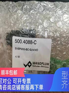 询价AM22100b-G24万福乐电磁球阀SVSPM33-BC