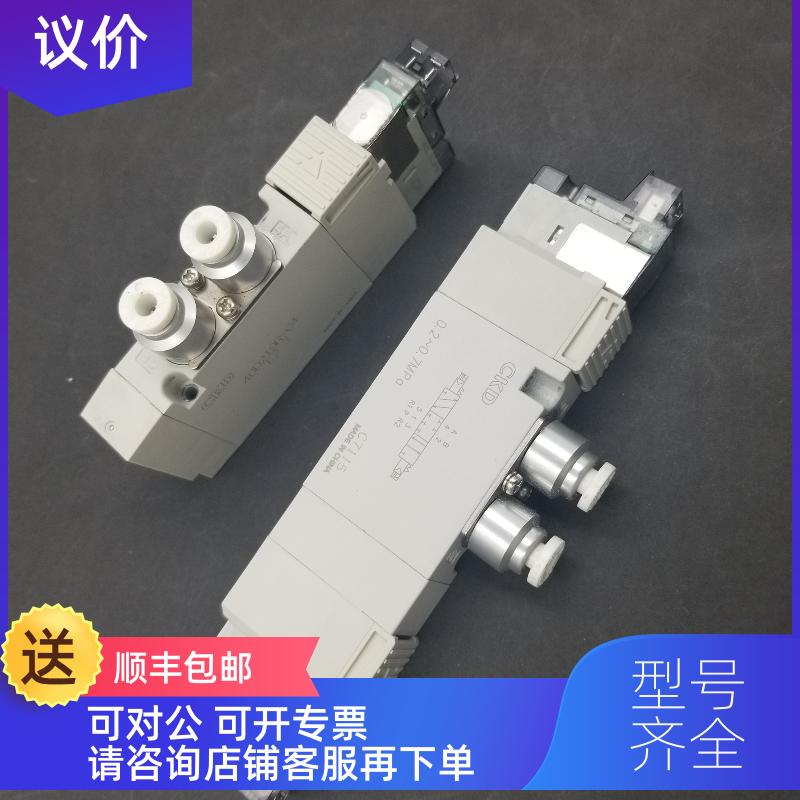 询价CKD 4KB220-08-C23-C02-C21-C00-C03-C20-C22-AC22