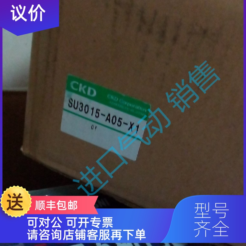 询价CKD空气干燥器 SD301D-05-E SD301E-S20 SD302D-07-E