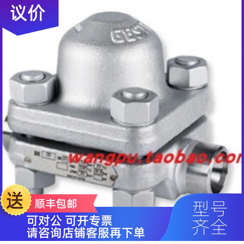 询价 GESTRA 杰斯特拉 止回阀 RK86A PN40 DN32 开启压力5mbar