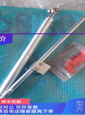 询价Raytheon雷神手柄驱动 LEVER DRIVE 450-700MM 148-623.N