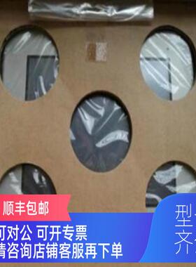 询价清仓 普洛菲斯触摸屏GP2601-LG11