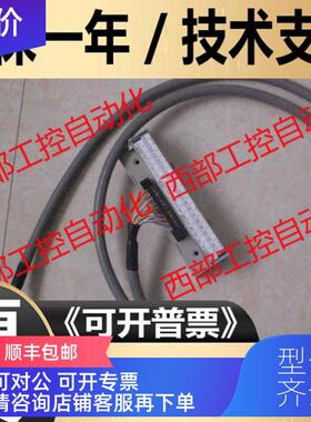 询价SRT2/DRT1/DRT2-OD32ML/MD32BV/ID32B-1 OMRON 连接线