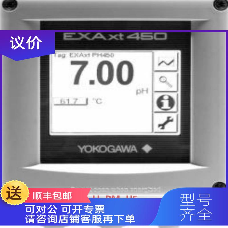 询价四线制PH450G-D-A-UM-U-PM-H5防水结构、简单触摸屏操