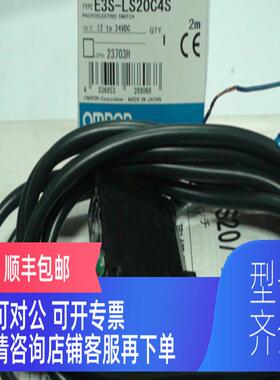 询价E3S-LS20C4S钱面