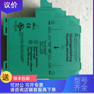 询价机倍加福模块VAA-4EA-KF2-ZE/E2 87526