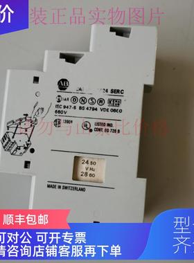 询价ABCAT 140-UV24/UV240辅助触点