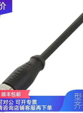 询价HM-MT-USB-PWRX-010031P;黑色;5 V 时为 30 mA;USB